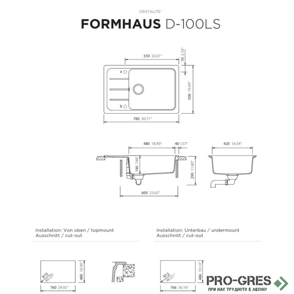 Комплект мивка за кухня, смесител за кухня и дъска SCHOCK FORMHAUS D100LS / SCHOCK Epos Fix 540000 Alpina