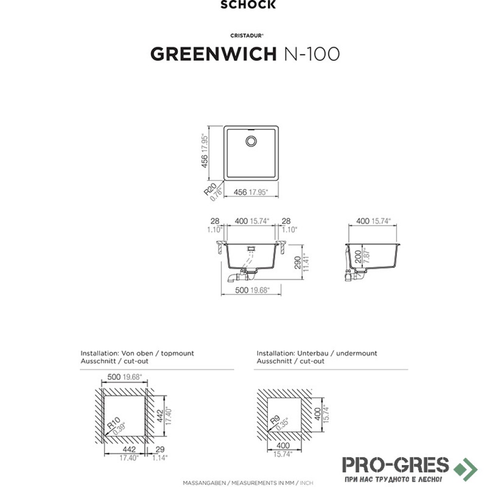 Мивка за кухня 45,6х45,6см за шкаф 50см, за вграждане под плот SCHOCK GREENWICH N100