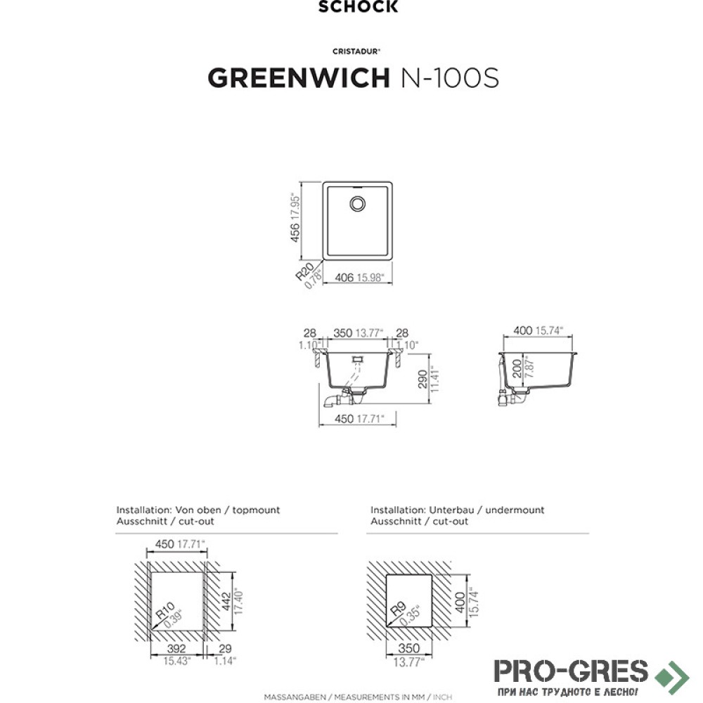 Мивка за кухня 40,6х45,6см, за вграждане под плот SCHOCK GREENWICH N100S EARTH B