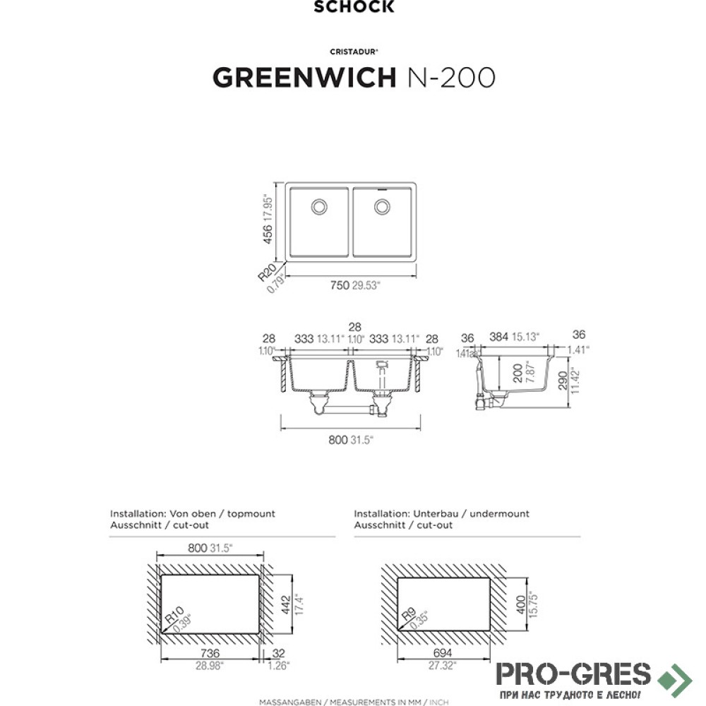 Мивка за кухня 75х45,6см за шкаф 80см, за вграждане под плот SCHOCK GREENWICH N200