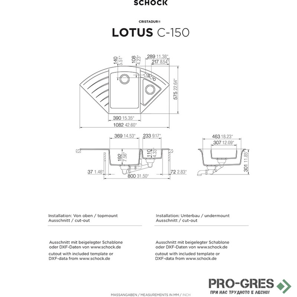 Мивка за кухня 108,2х57,5см за шкаф 90см, за вграждане върху плот SCHOCK LOTUS C150