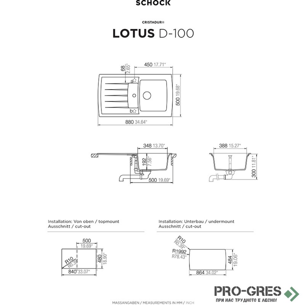 Мивка за кухня 88х50см за вграждане върху плот SCHOCK LOTUS D100