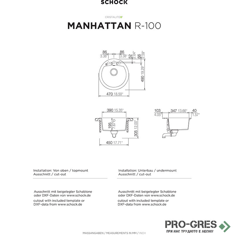 Мивка за кухня 49х47см за шкаф 45см, за вграждане върху плот SCHOCK MANHATTAN R100