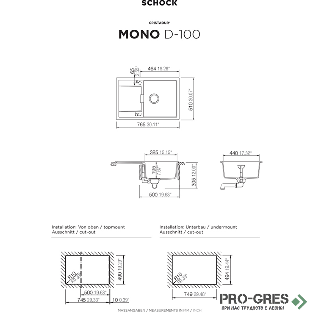 Мивка за кухня 74х51см за вграждане върху плот SCHOCK MONO D100