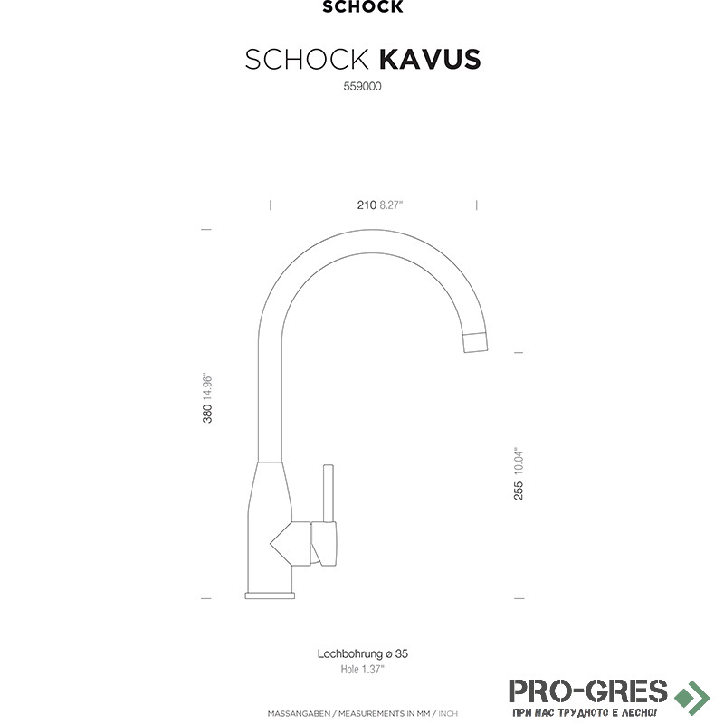 Мивка за кухня 57х51см със смесител за кухня, черен мат Nero Schock Nemo N100 / Kavus Fix Puro