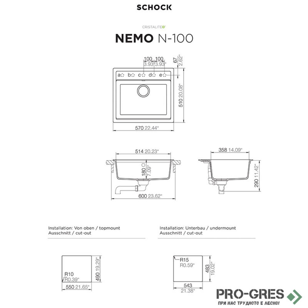 Мивка за кухня 57х51см със смесител за кухня, черен мат Nero Schock Nemo N100 / Kavus Fix Puro