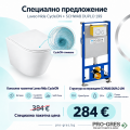 Комплект структура за вграждане,хром бутон SCHWAB с конзолна тоалетна Nida CycleOn