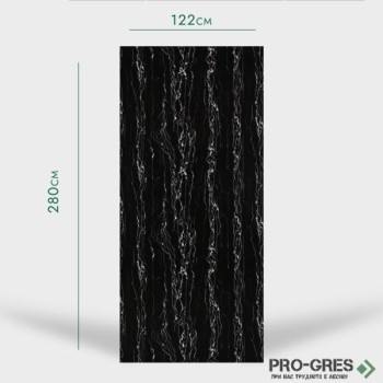 Интериорен ПВЦ Панел Сауди A20 122x280