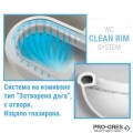 Конзолна тоалетна чиния SEREL SMART SM12 BETA Soft Close