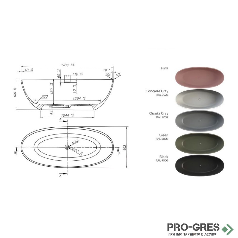 Свободностояща вана  Rio 180x80 см Solid Stone в цвят по RAL