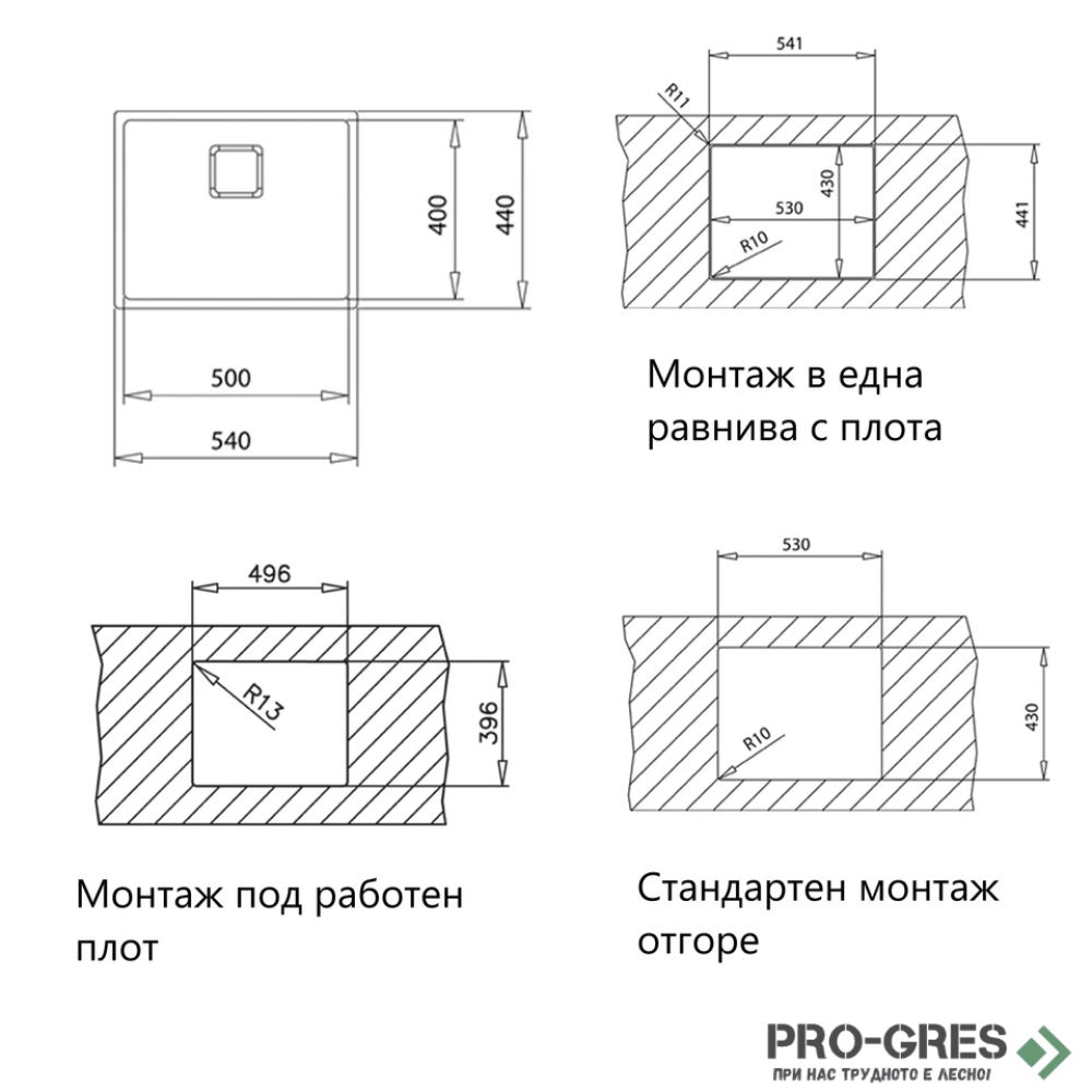 Мивка за кухня 54х44см за шкаф 60см, Teka FlexLinea RS15 50.40 M-XT 1B МИКРОЛЕН