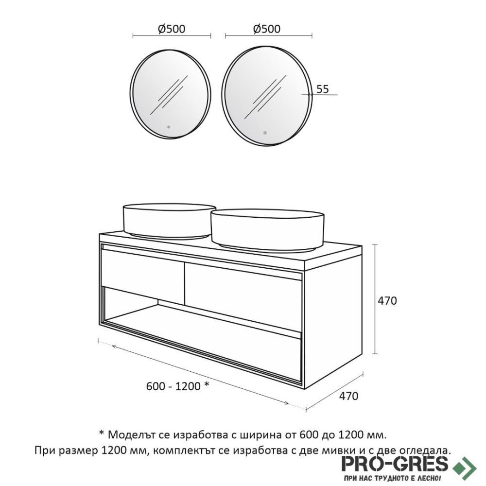Комплект шкафове за баня 120x47x47см PVC Триано Кейптаун