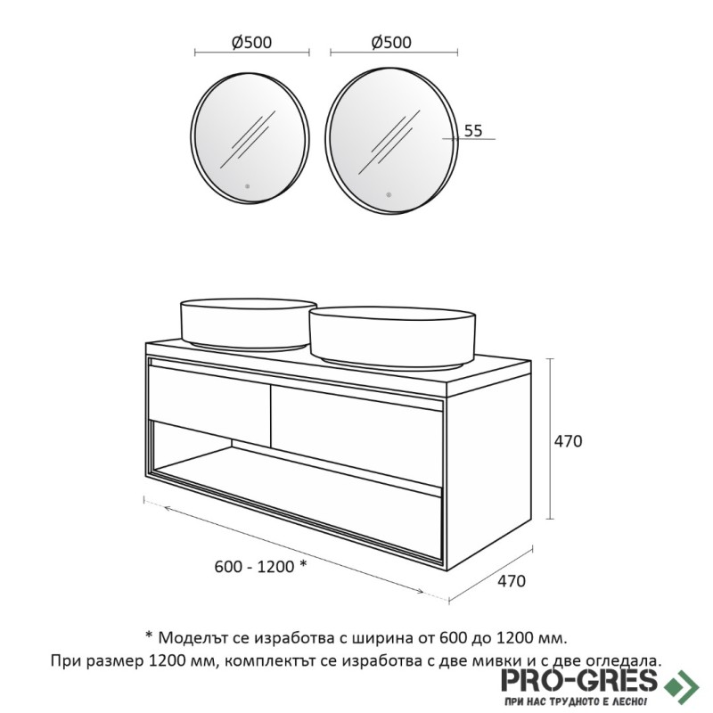 Комплект шкафове за баня 120x47x47см PVC Триано Кейптаун