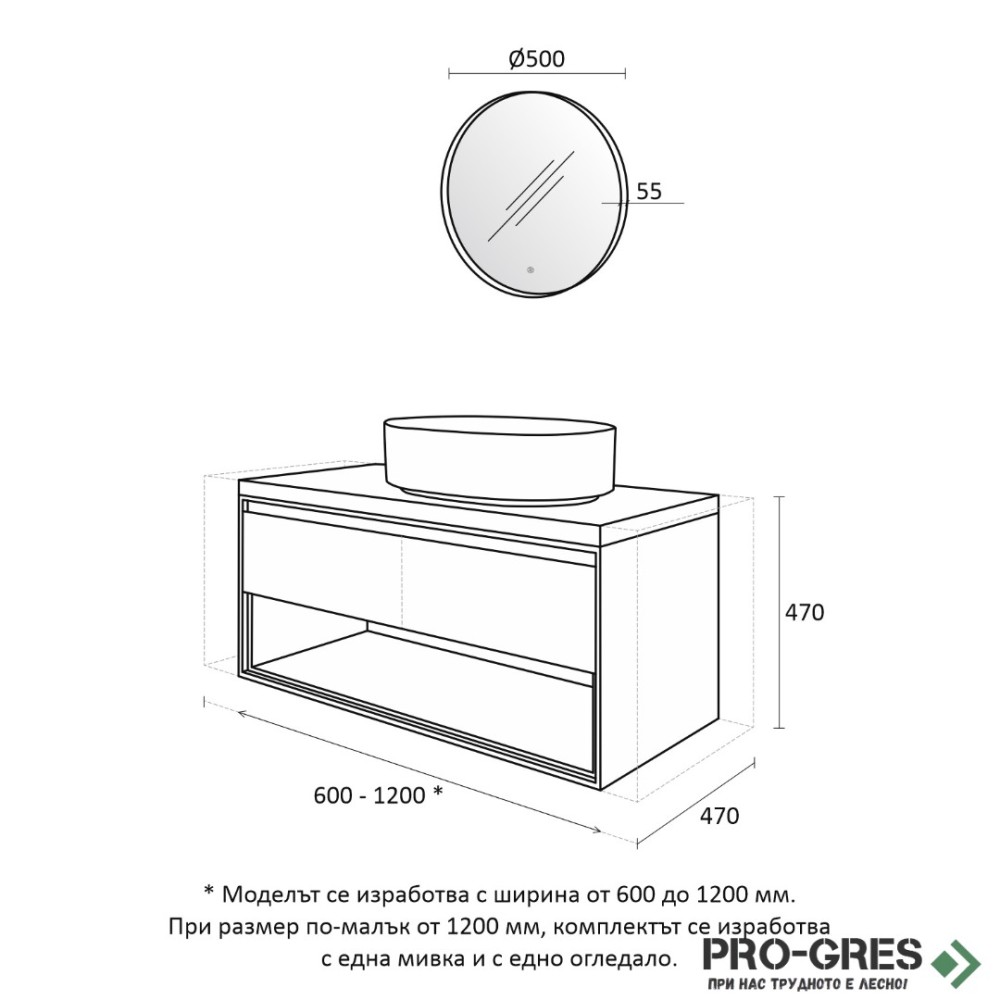 Комплект шкафове за баня 120x47x47см PVC Триано Кейптаун