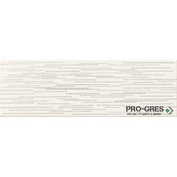Декор Burano White D 7.8×23.7 см