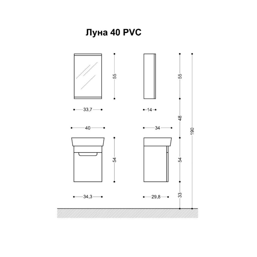 Комплект мебели за баня Луна 40 см,бял PVC Висота