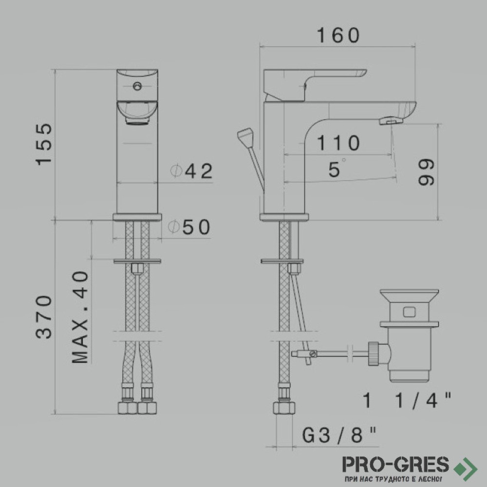 Смесител стоящ за мивка с изпразнител, Vema, Slate Chrome, V14010.BO.010