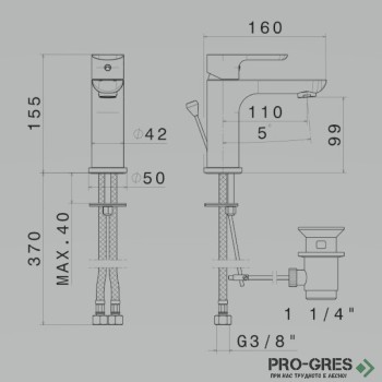 Смесител стоящ за мивка с изпразнител, Vema, Slate Chrome, V14010.BO.010