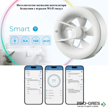 Интелигентен смарт вентилатор North SMART 100/125 QS с WiFi бял мат Ventica