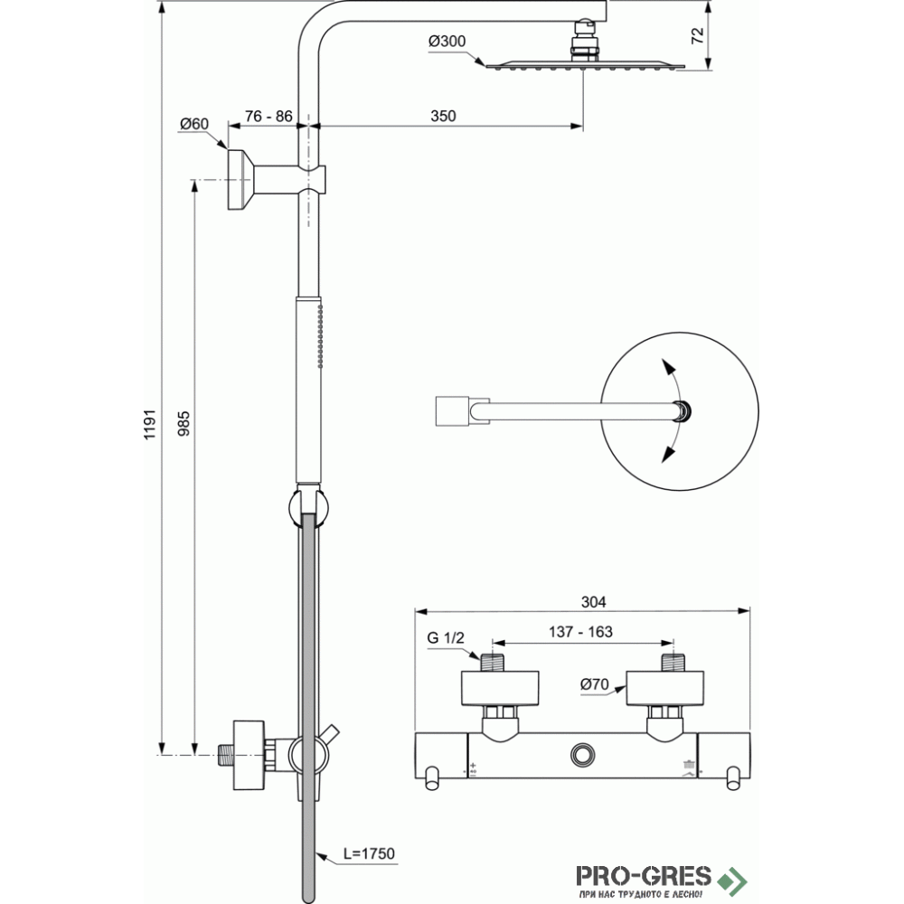 Душ система с термостатен смесител CERATHERM T125 Ideal Standard A7589AA