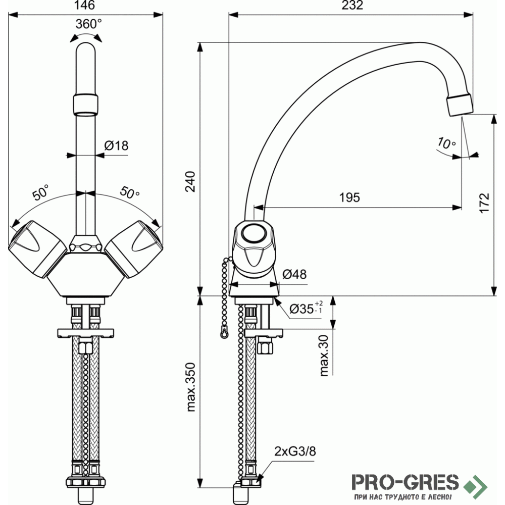 Смесител стоящ за кухня  Iskar Vidima B1834AA