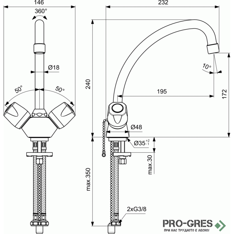 Смесител стоящ за кухня  Iskar Vidima B1834AA