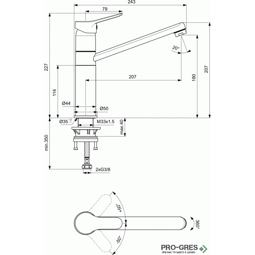 Смесител стоящ за кухня с висок тръбен чучур Scorpio Vidima BC819U8