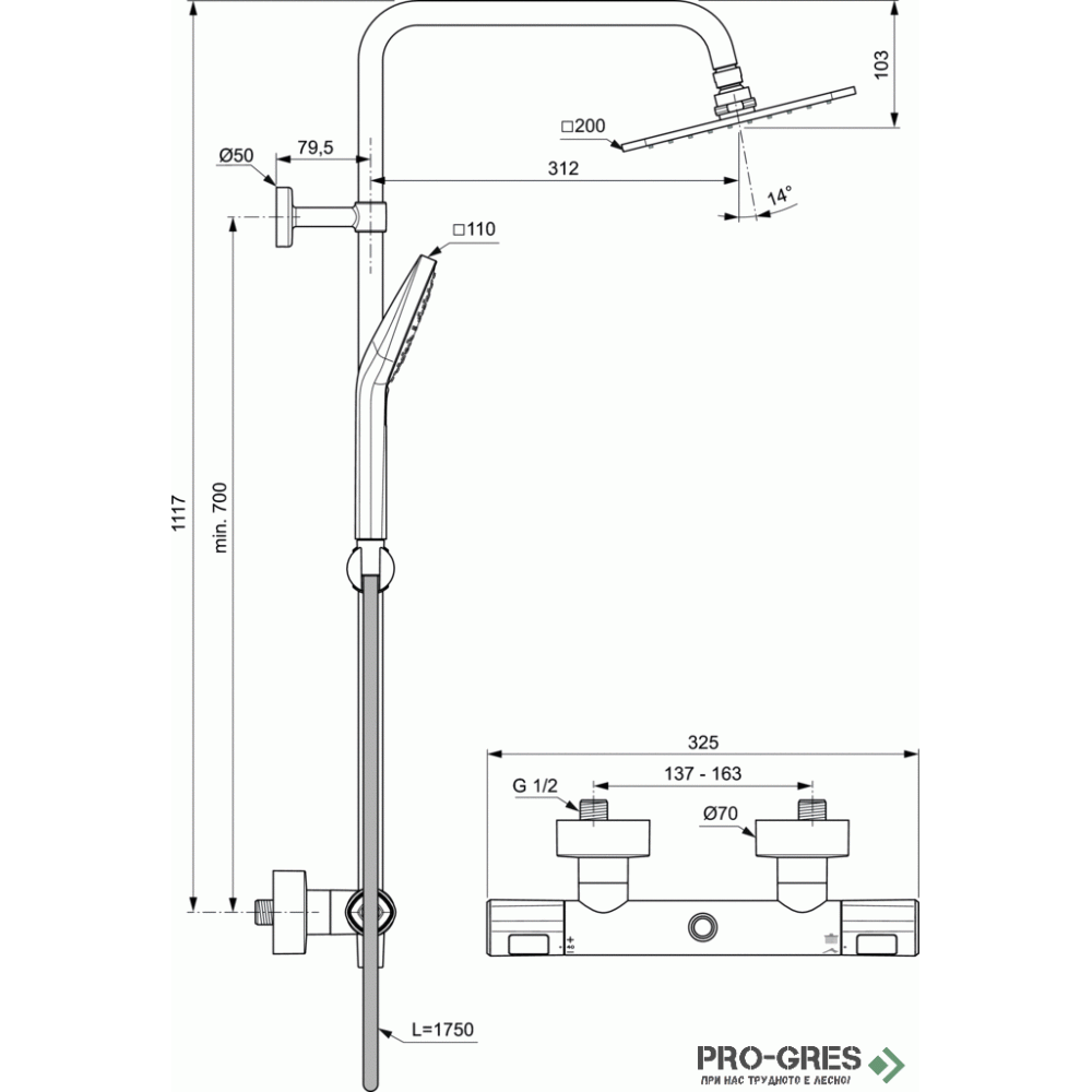 Душ система термостатен смесител,хром IDEAL STANDARD CERATHERM T100 A7240AA