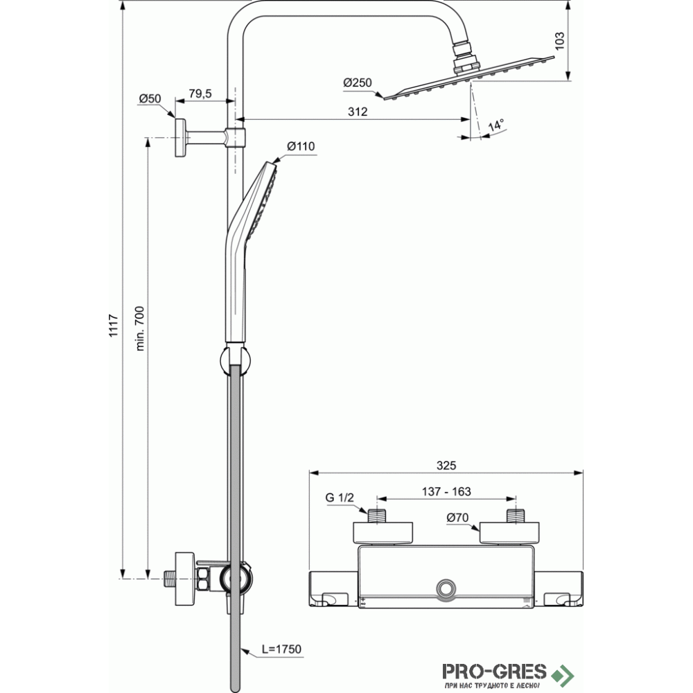 Термостатна душ система Ceratherm T50 Ideal Standard A7618AA 