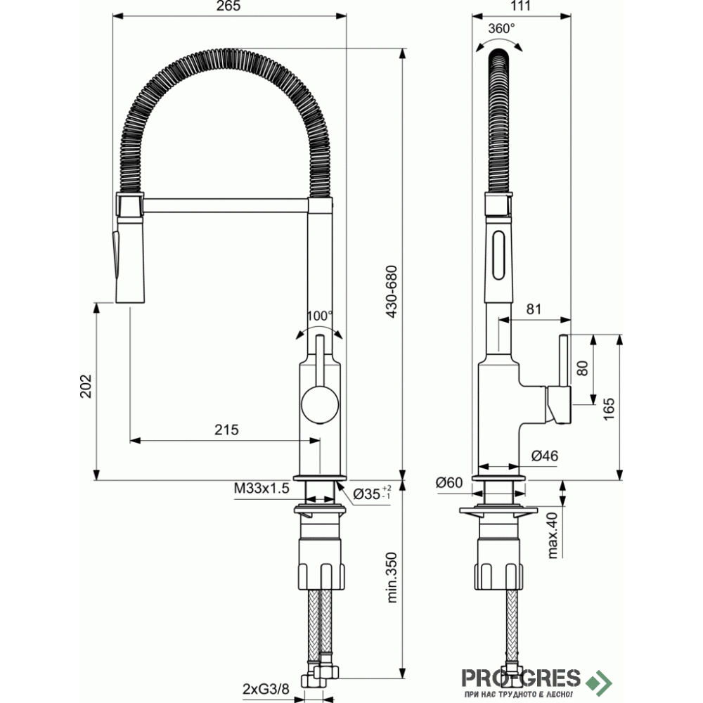 Кухненски смесител с изтеглящ се ръчен душ с две функции Ideal Standard BC302AA