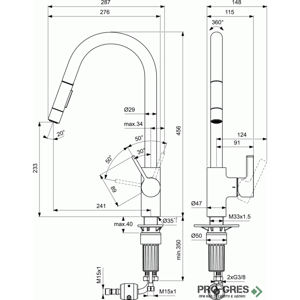Смесител за кухня с висок, тръбен, изтеглящ чучур,хром Ideal Standard BD416AA