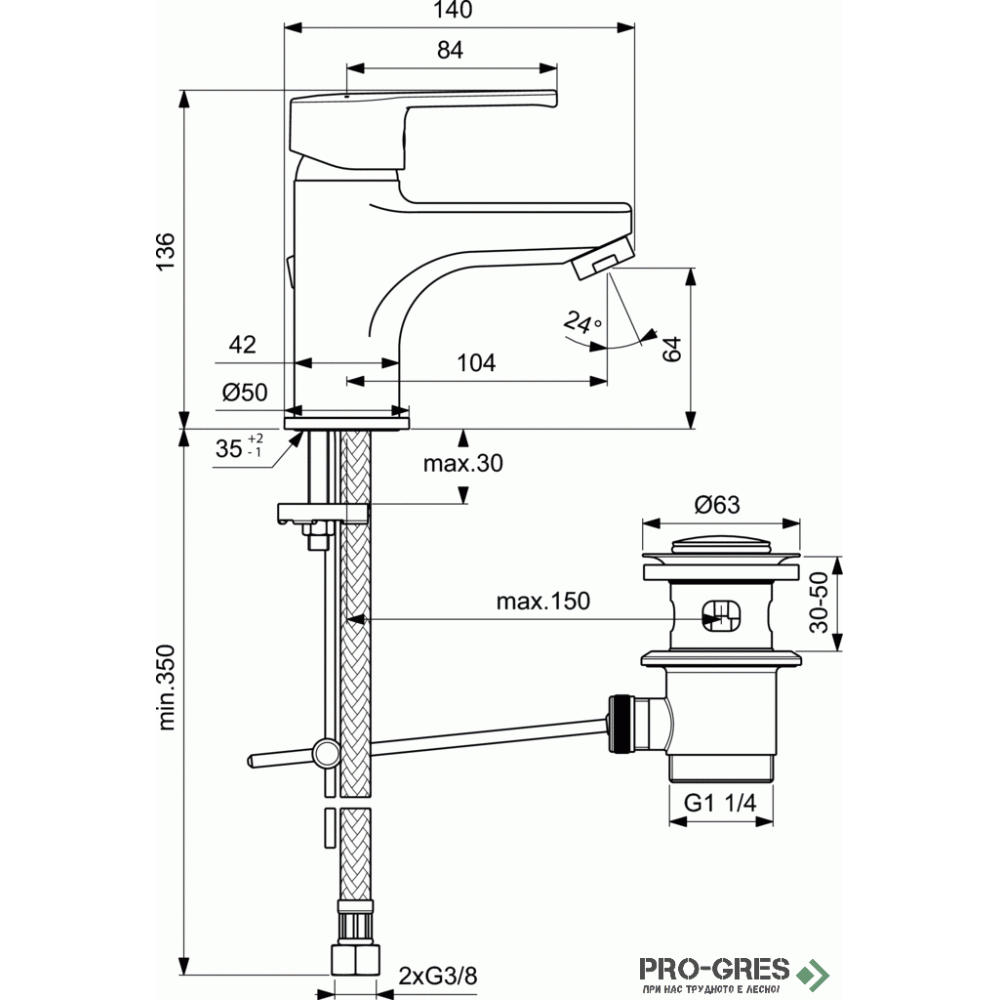 Промо комплект смесители VIDIMA CALISTA 3 в 1 B1435AA