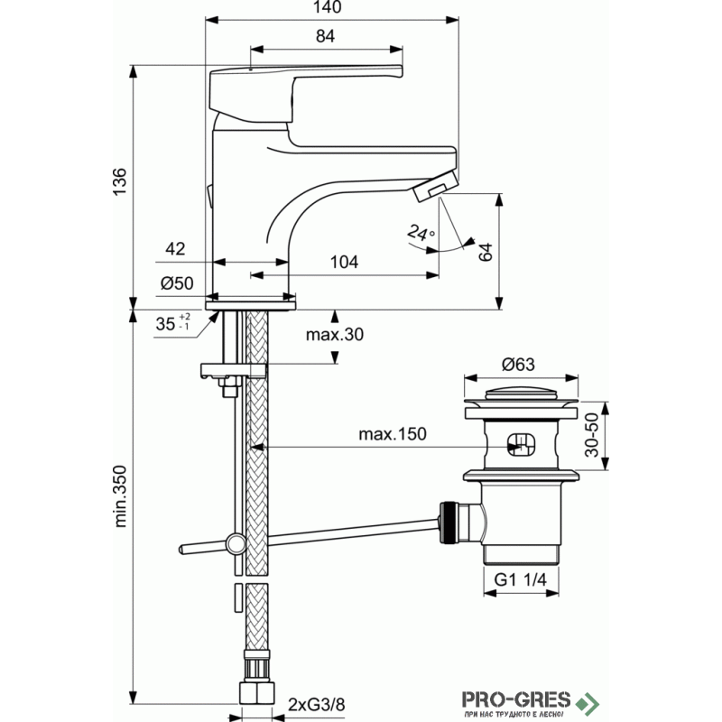 Промо комплект смесители VIDIMA CALISTA 3 в 1 B1435AA