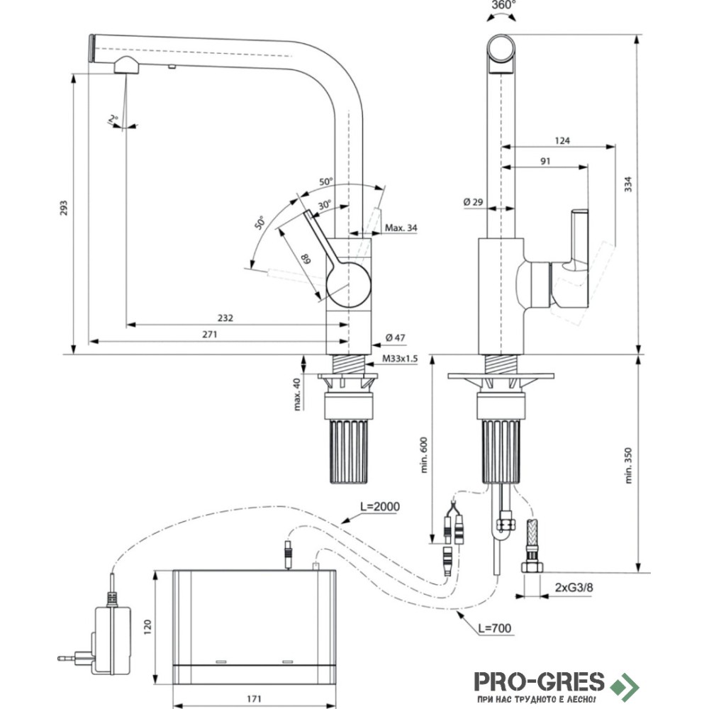 Смесител за кухня с вграден дозатор 5VDC 100-240VAC, хром IDEAL STANDARD GUSTO iMX A7817AA
