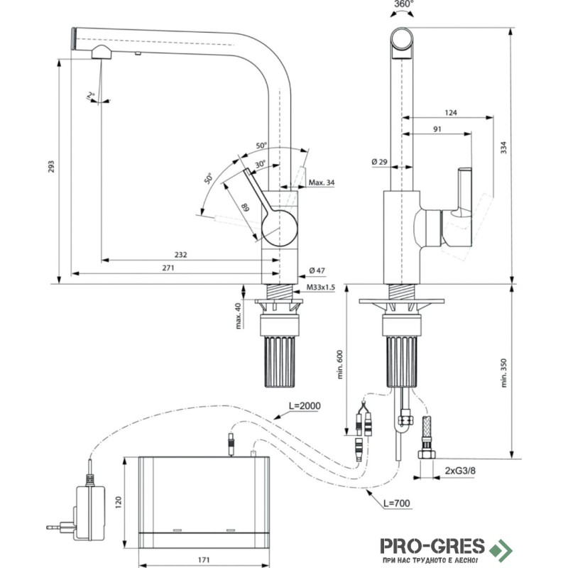 Смесител за кухня с вграден дозатор 5VDC 100-240VAC, хром IDEAL STANDARD GUSTO iMX A7817AA