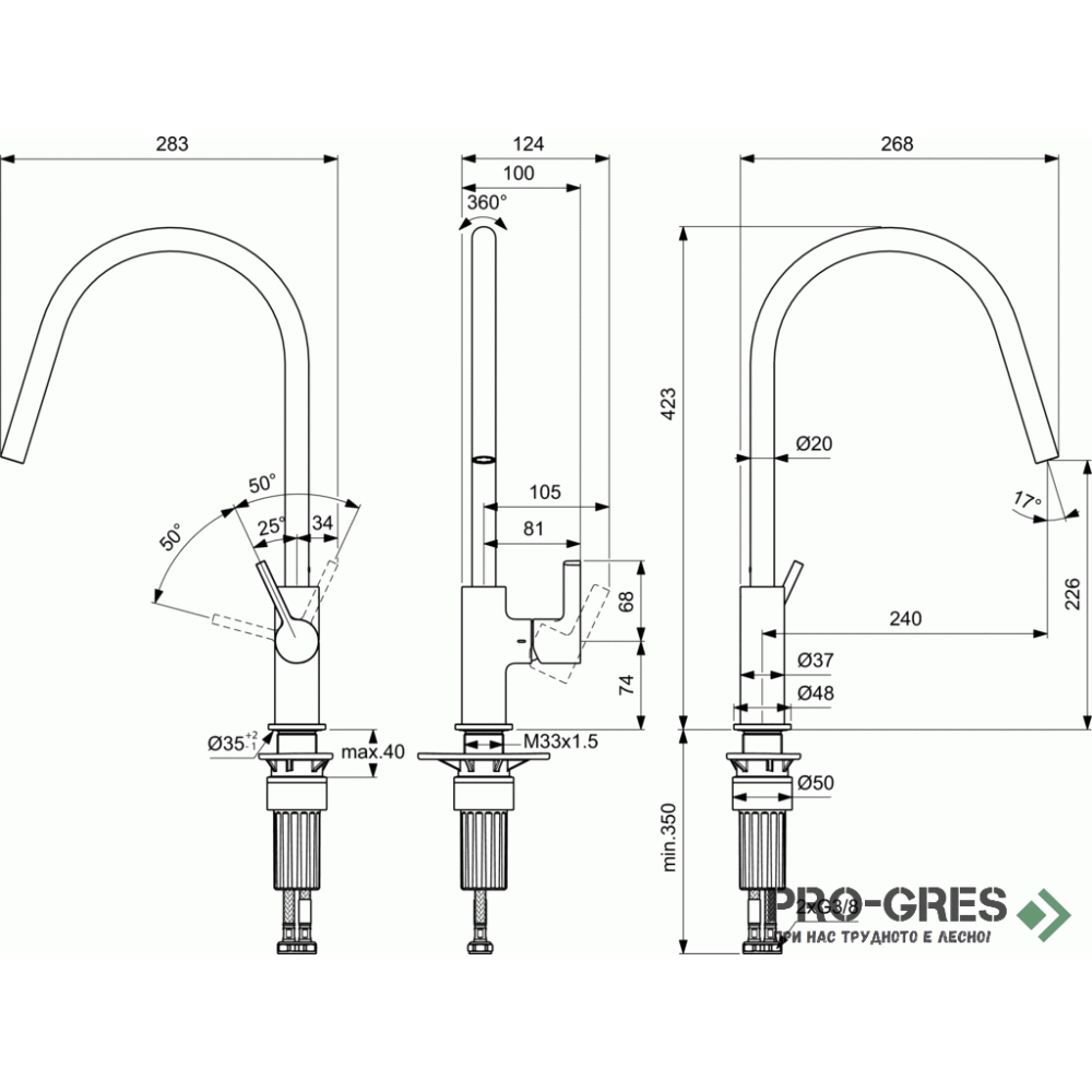 Смесител за кухня с висок тръбен чучур Gusto Ideal Standard BD408AA