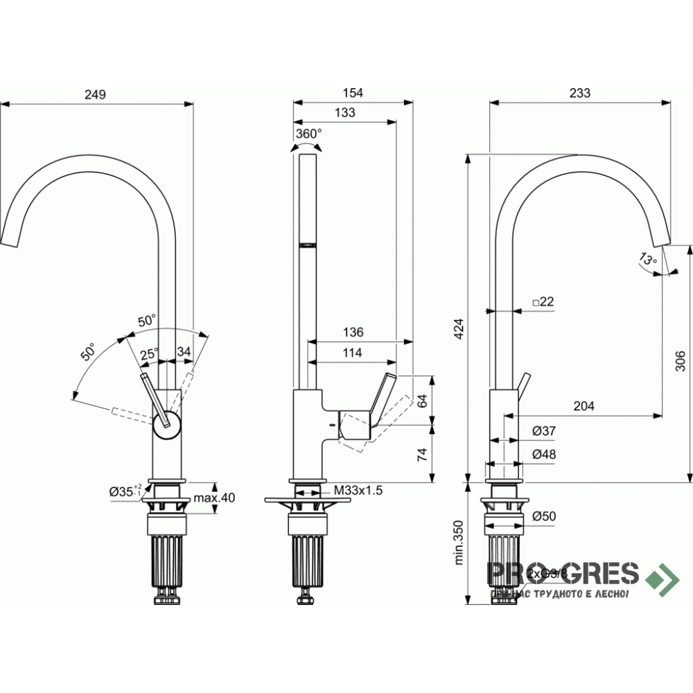 Смесител за кухня с висок профилен чучур,хром Gusto Ideal Standard BD411AA
