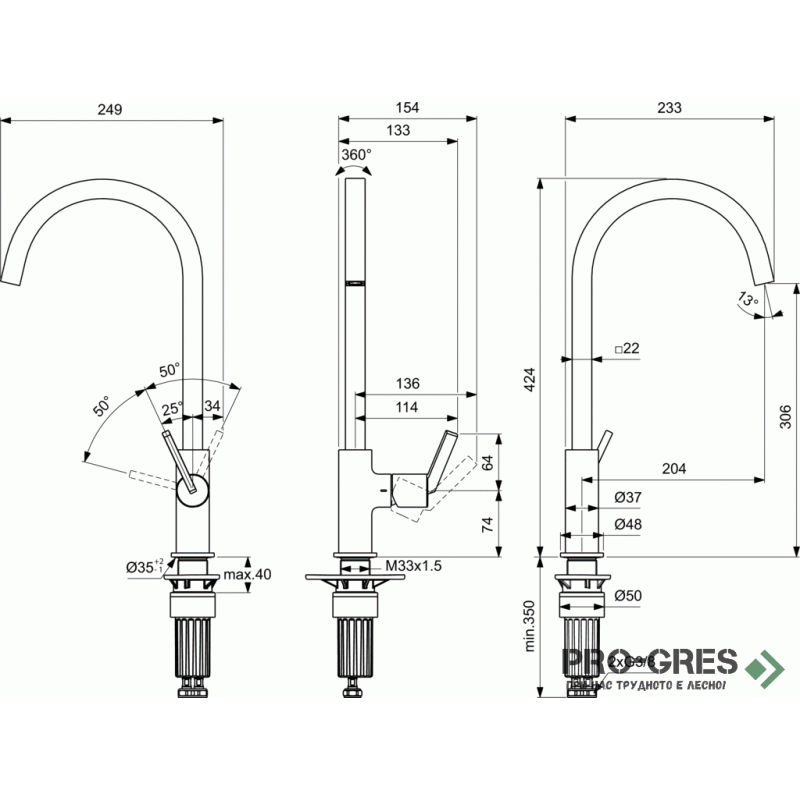 Смесител за кухня с висок профилен чучур,хром Gusto Ideal Standard BD411AA