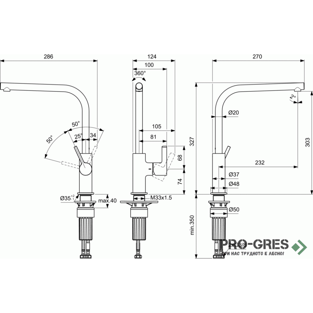 Смесител за кухня с висок подвижен L чучур 360,магнитно сиво IDEAL STANDARD GUSTO BD418A5