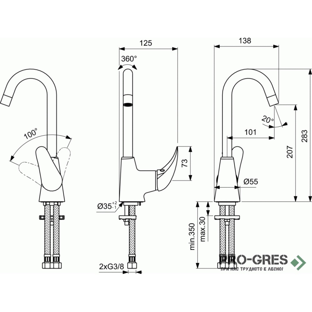 Стоящ смесител за умивалник с висок чучур  Orion Vidima  B0880AA
