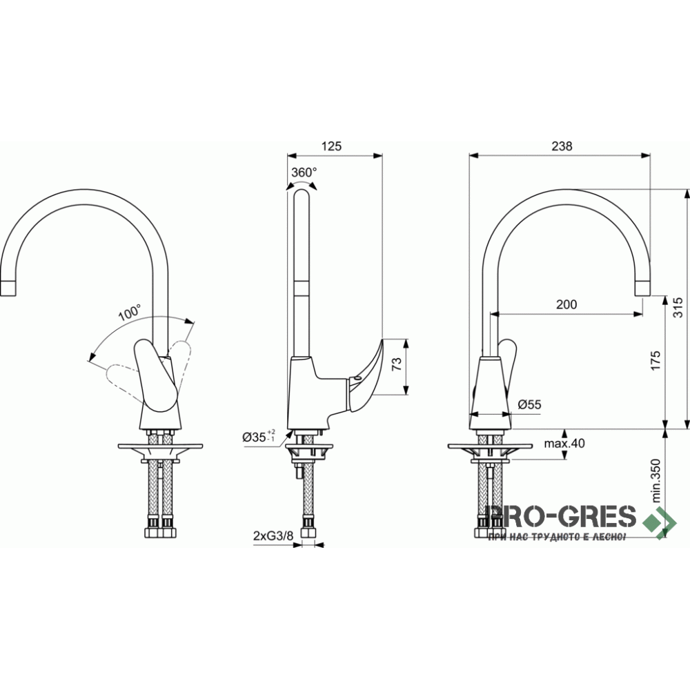Смесител стоящ за кухня с тръбен чучур Orion Vidima  B0881AA