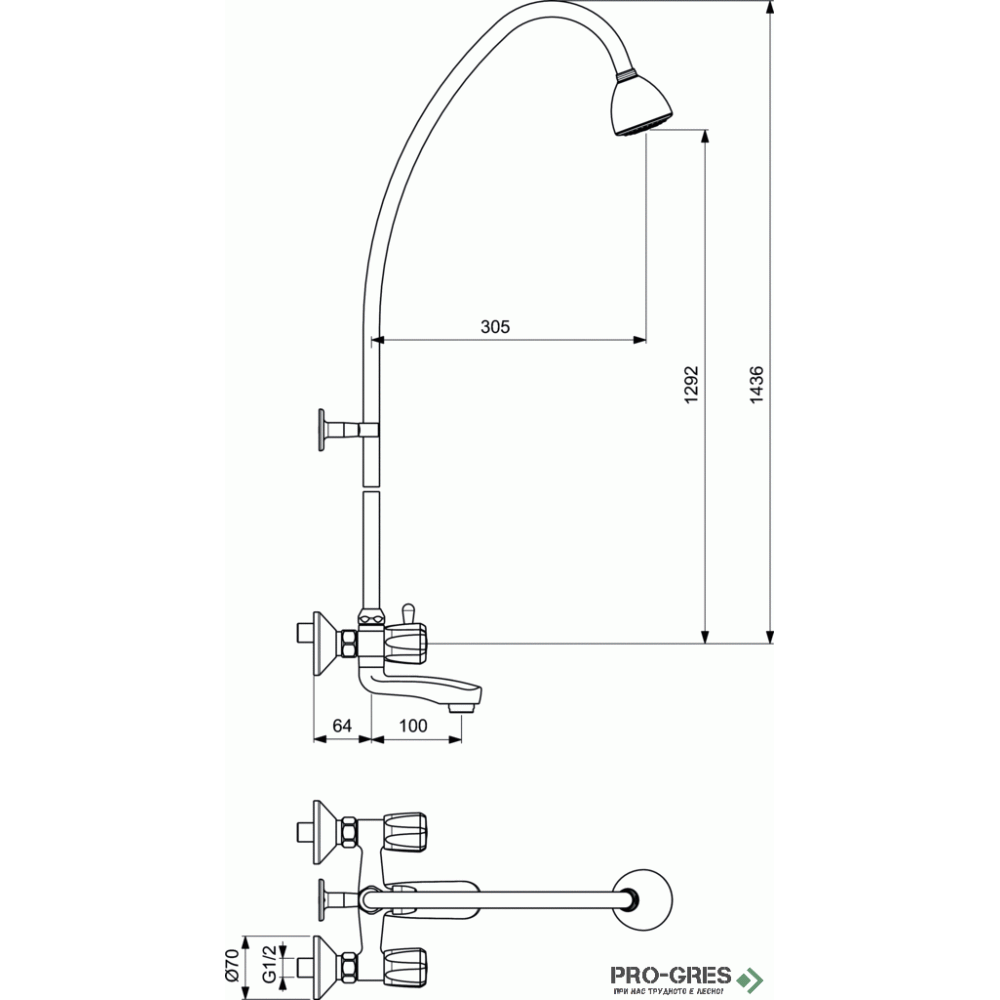 Смесител стенен за вана/душ Rositsa Vidima B1441AA