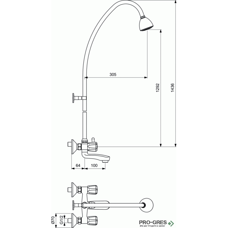Смесител стенен за вана/душ Rositsa Vidima B1441AA