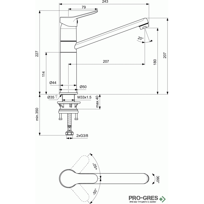 Смесител стоящ за кухня с висок тръбен чучур  Scorpio Vidima BC819AA