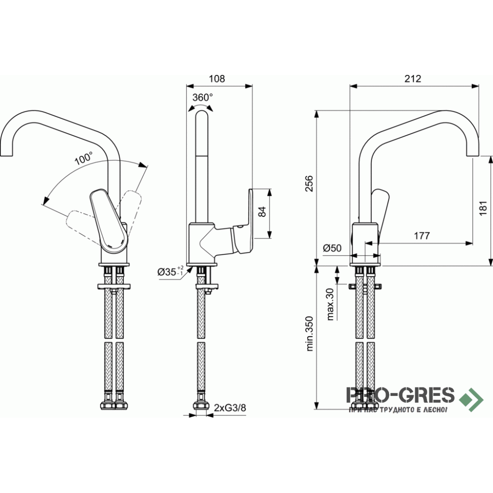 Смесител стоящ за умивалник SevaL Vidima B0968AA