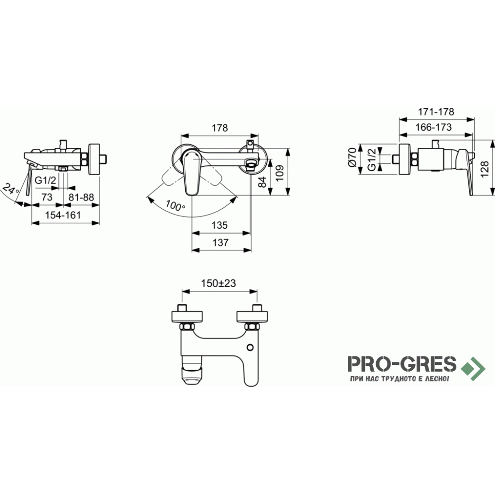 Смесител стенен за вана/душ SevaL Vidima  B0973AA