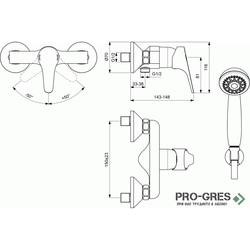 Смесител стенен за душ с аксесоари SevaNext Vidima  B1924AA