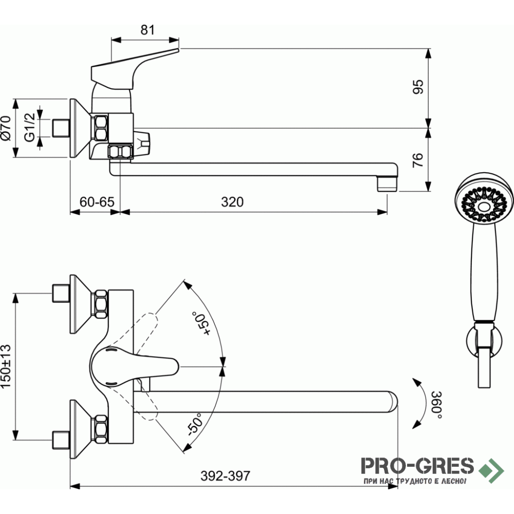 Смесител стенен за вана/душ с дълъг чучур и аксесоари SevaNext Vidima  B1926AA