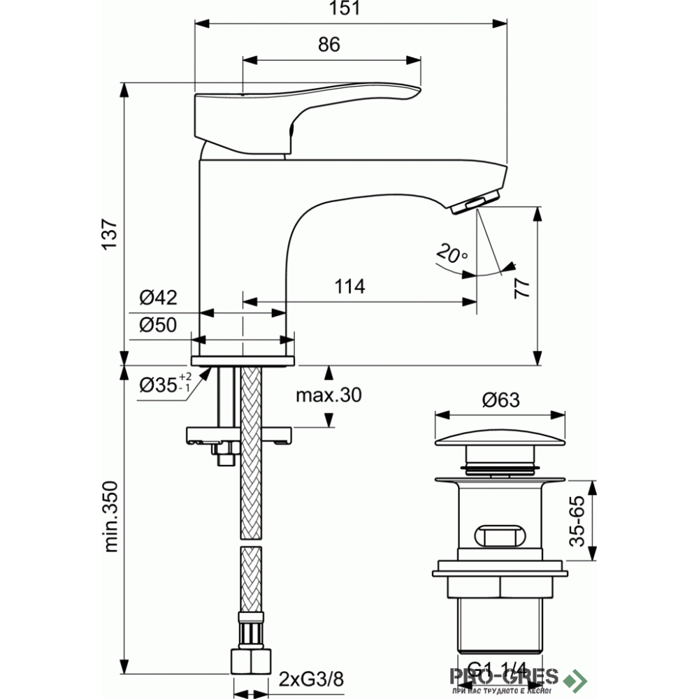 Смесител стоящ за умивалник с Click изпразнител SevaS Vidima BC384AA