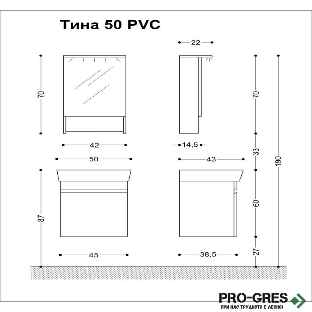 Долен шкаф  за баня с мивка Тина 50см,бял PVC Висота